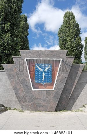 SARATOV RUSSIA - September 09.2016 : Architectural composition with the coat of arms of city. On the coat of arms three fishes are represented Sterlet