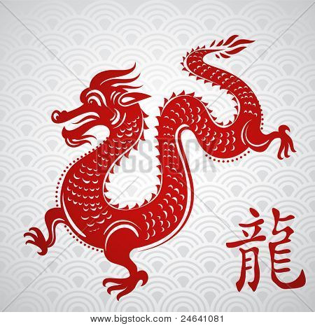 ปีของมังกร ปีใหม่จีน