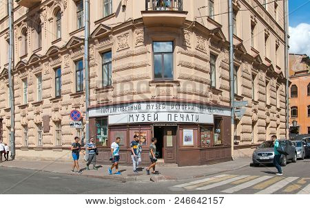 Saint-petersburg, Russia - June 23, 2018: Tourists Walk On Moyka River Embankment Near Museum Of Pri