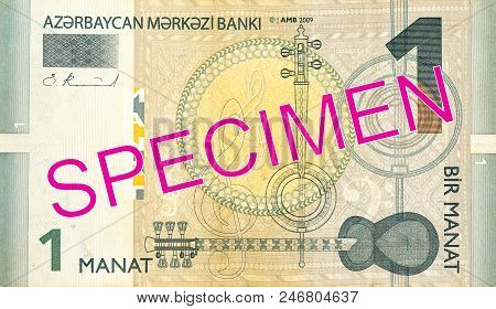 A 1 Azerbaijani Manat Bank Note Obverse Specimen