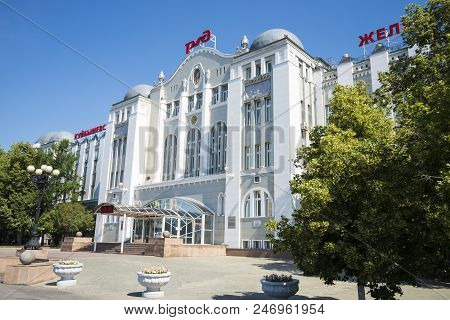 Management Of Kuibyshev Railway In Samara Russia. On A Sunny Summer Day. 24 June 2018