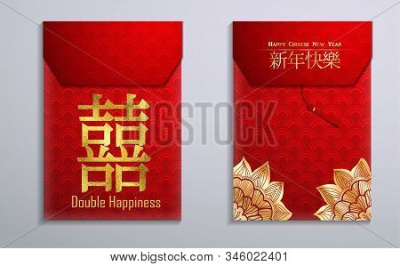 Red Envelope The Chinese Word On The Envelope Means Double Happiness Vector Translation For Symbols 