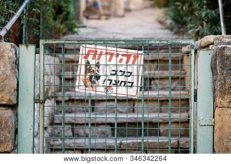 Haifa, Israel - Nowember 29, 2019.warning Sign Beware Of The Angry Dog On The House Gate