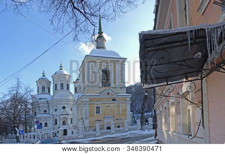 Intercession Church In Kiev On Podil. Pokrovskaya Street On A Winter Sunny Day