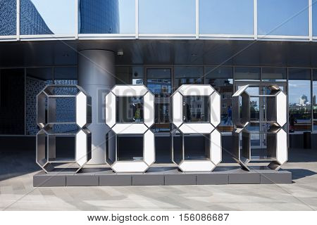 Boris Yeltsin Presidential Center