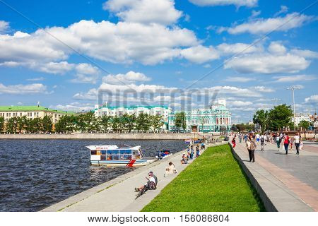Yekaterinburg City Center Skyline