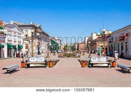 Lenina Pedestrian Arbat Street