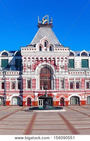 Nizhegorodskaya Fair, Nizhny Novgorod