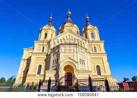 St. Alexander Nevskiy Church