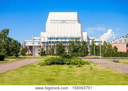 Krasnoyarsk Regional Philharmonic Society