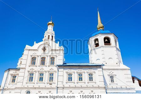 Odigitrievsky Cathedral In Ulan Ude