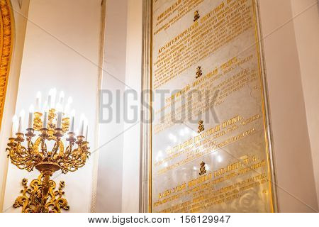 MOSCOW RUSSIA - OCTOBER 27 2016: The interior view of the Georgievsky hall in the Grand Kremlin Palace in Moscow. Built in 1849 the palace is the official residence of the President of Russia.