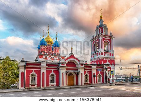 Church Of St. George In Central Moscow, Russia