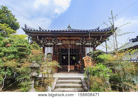 The Beautiful Temple - Tenryu Ji