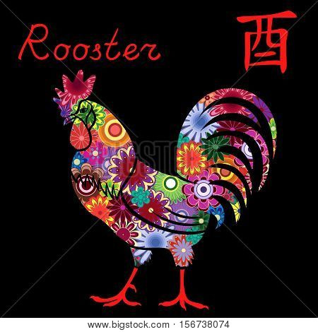 Chinese Zodiac Sign Rooster With Colorful Flowers