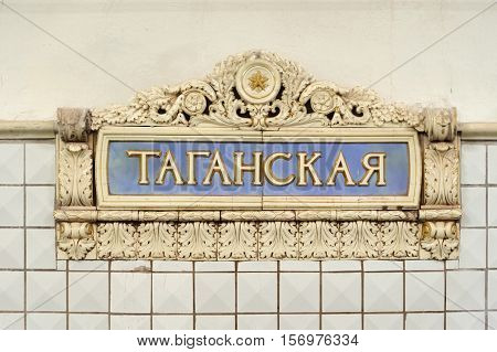 MOSCOW - NOVEMBER 08: Logo with name of Taganskaya station on November 08 2016 in Moscow Metro. Taganskaya station is on Koltsevaya Line of Moscow Metro.