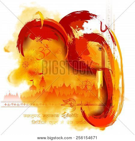 Lord Ganpati Background For Ganesh Chaturthi Festival Of India
