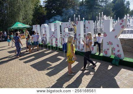 Donetsk, Ukraine - August 26, 2018: Citizens At The Installation With The Name Of The City In The Pa