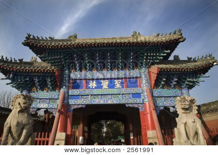 Indgangen Gate, Confucius kirkegård, Qufu, Shandong provinsen, Kina