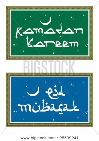 Arabiska söker engelska script 