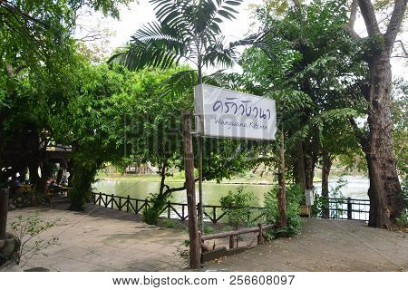 Bangkok, Thailand - August 10, 2018: Wangwana Kitchen Thai Restaurant  At The Dusit Zoo. Dusit Zoo W