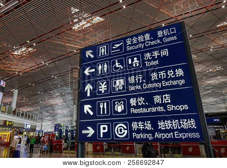 Beijing, China - Feb 28, 2018. Infomation Boards At Beijing Capital International Airport (pek). It 