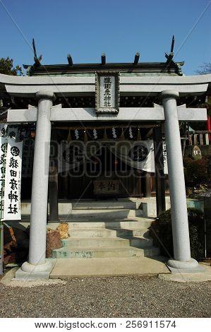 Inuyama, Japan-23 Apr, 2018: Sarutahiko Shrine At Inuyama Castle In Aichi Prefecture, Japan. Sarutah