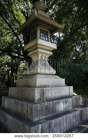Nagoya, Japan- 25 Apr, 2018: Atsuta-jingu (atsuta Shrine) In Nagoya Japan