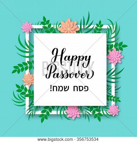 Happy Passover Calligraphy Hand Lettering With Greenery And Paper Cut Flowers. Spring Jewish Holiday