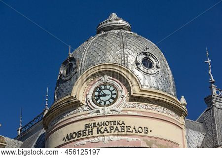 Ruse, Bulgaria -august 15, 2021: Kniaz Alexander Battenberg Square At The Center Of City Of Ruse, Bu