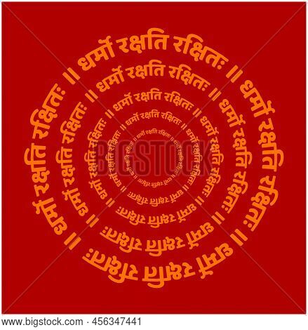 'the Dharma Protects Those Who Protect It' Written In Sanskrit On Red Background. It's A Slogan Of H