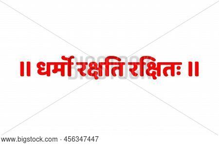 'the Dharma Protects Those Who Protect It' Written In Sanskrit In Red Color. Its A Slogan Of Hindu R