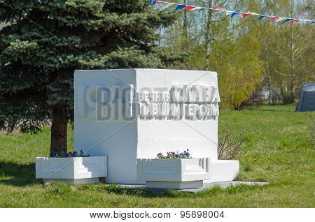 Heroes Wwii Monument