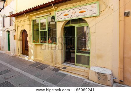 Rethymnon Island Crete Greece - June 23 2016: Photograph of traditional Greece bakery with fresh and tasty muffins pastry and bread on the street of the old town's part of city Rethymnon