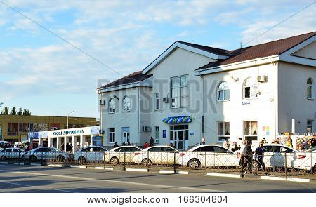 ANAPA, RUSSIA - SEPTEMBER 24, 2016: Bus Station building in resort town Anapa