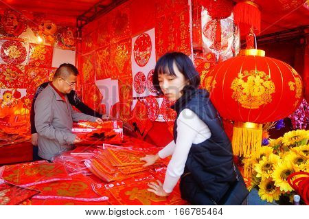 The traditional Chinese before the Spring Festival comes, people who buy festive supplies market in the Spring Festival couplets Spring Festival couplets. In Shenzhen, China