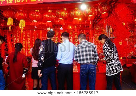 The traditional Chinese before the Spring Festival comes, people who buy festive supplies market in the Spring Festival couplets Spring Festival couplets. In Shenzhen, China