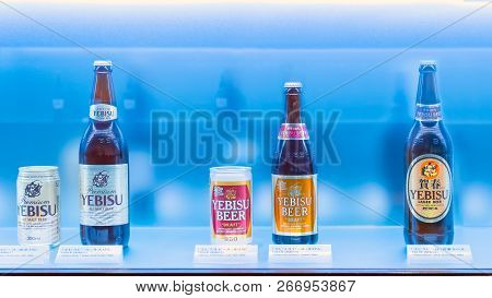 Tokyo, Japan - April 26 2018: The Museum Of Yebisu Beer Opened In 2010, Celebrating 120 Years Of The