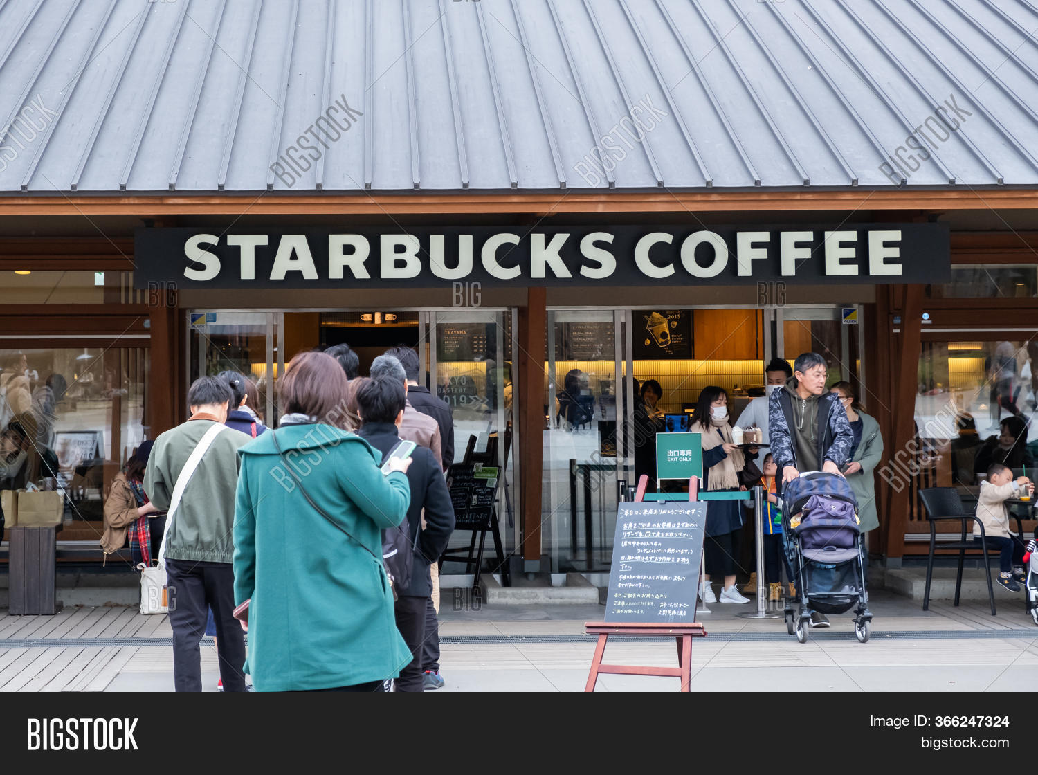 Tokyo, Japan - March Image & Photo (Free Trial) | Bigstock
