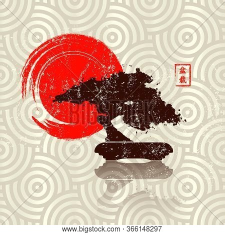 Grunge Japanese Bonsai Tree Logo, Black Plant Silhouette Icons On Vintage Background, Silhouette Of 