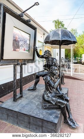 Novokuybyshevsk, Russia - May 12, 2020: Iron Sculptural Composition Near The Art Gallery