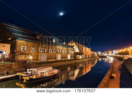 Otaru Canal With Antique Warehouse