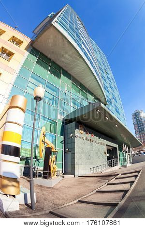 SAMARA RUSSIA - MARCH 12 2017: Fisheye view of the office building of the OJSC Samaraneftegaz - unit of Russian oil company Rosneft in Samara Russia