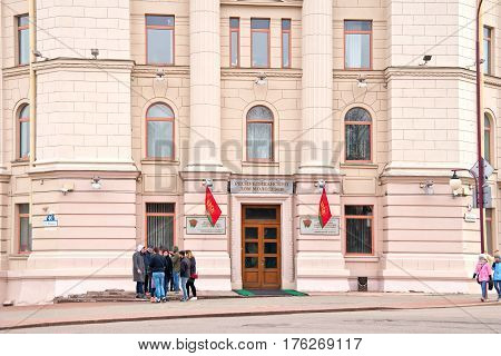 BELORUSSIA MINSK - March 11.2017: Republican house of young people. Concerto hall and venue for youth events and meetings