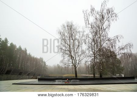 Memorial complex 