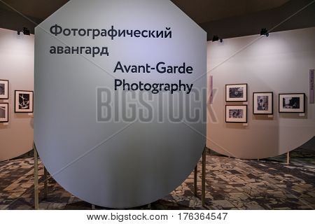 Editorial Photo- Exhibition Of Achievements Of National Economy
