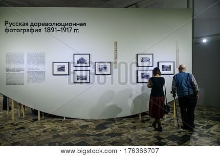 Editorial Photo- Exhibition Of Achievements Of National Economy