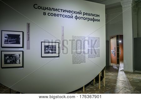 Editorial Photo- Exhibition Of Achievements Of National Economy