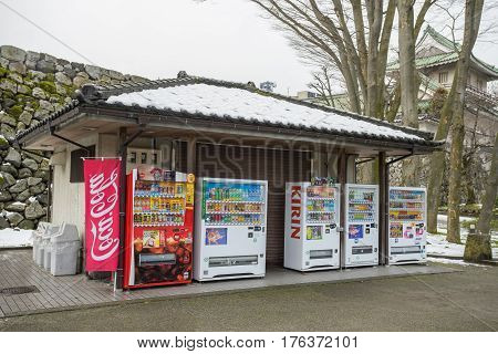 TOYAMA, JAPAN - FEB 13, 2017: Vending machines in front of Toyama castle in Toyama city, Japan