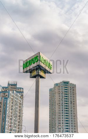 KYIV, UKRAINE - MARCH 15, 2017: NOVUS supermarket sign on the metro Osokorky, Kyiv. Novus - one of the largest supermarket network in Ukraine.